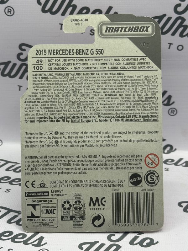 Mercedes Benz G550 2015 - Imagen 2