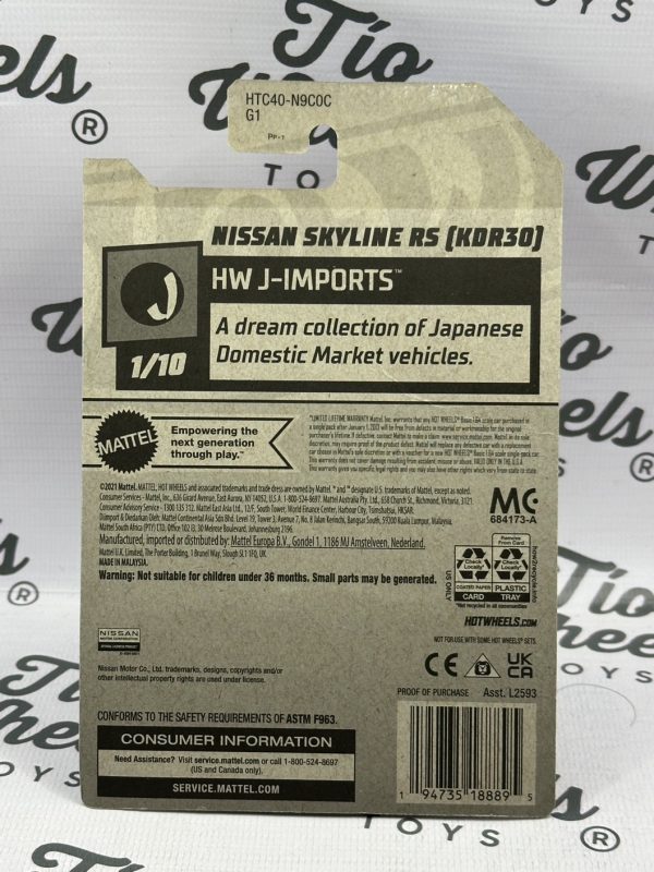 Nissan Skyline RS (KDR30} - Imagen 2