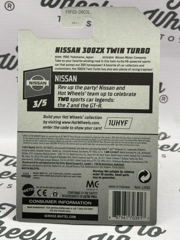 Nissan 300ZX Twin Turbo - Imagen 2