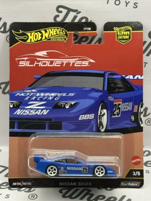Nissan 300ZX
