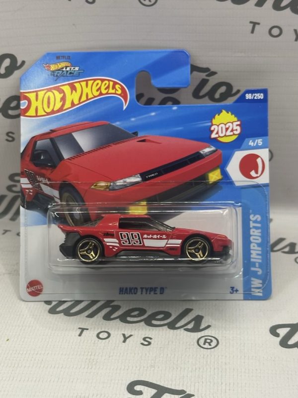 Hako Type R